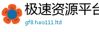 2025最新正版挂牌资料含7777788888管家婆老家凤凰